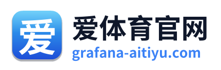 爱体育官网